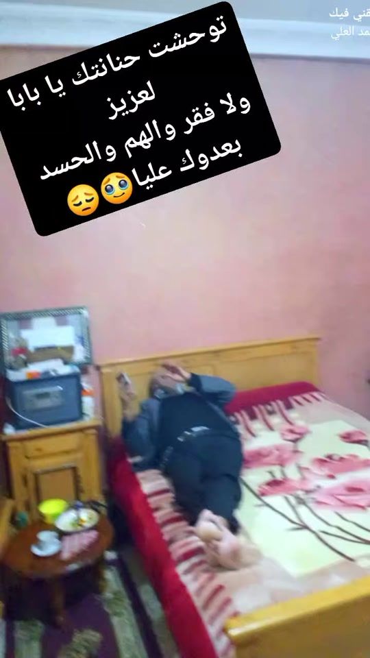 TikTok video thumbnail by amrounimohamedsalah13