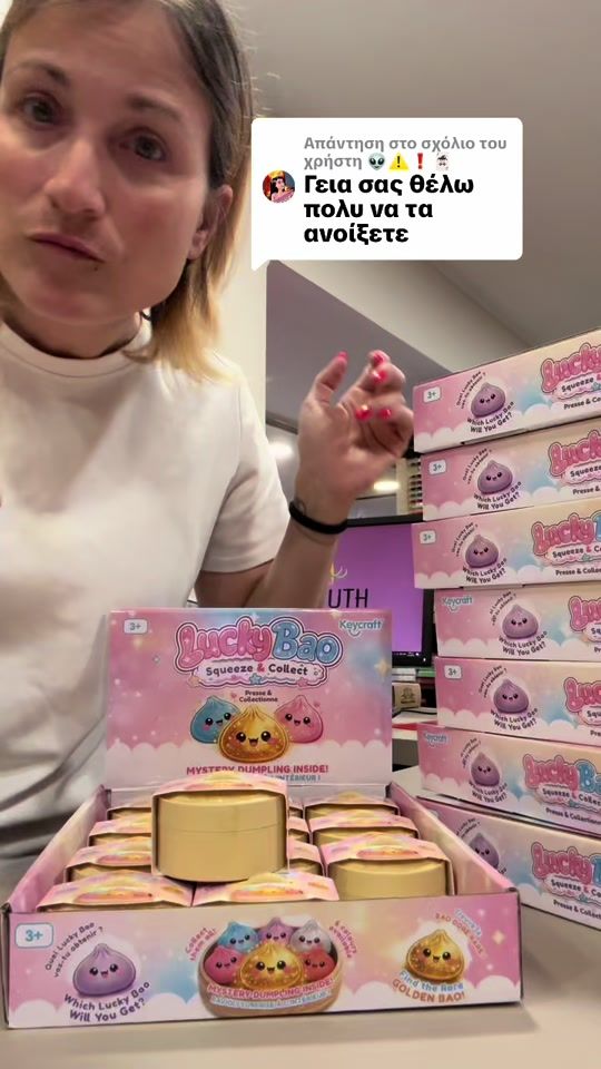TikTok video thumbnail by e_mamouth_gr