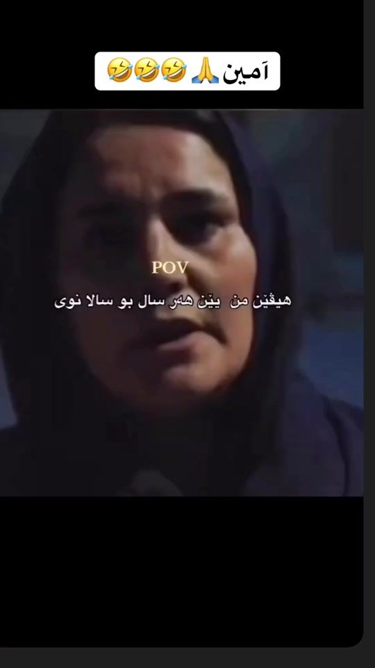 TikTok video thumbnail by bilindhuiri