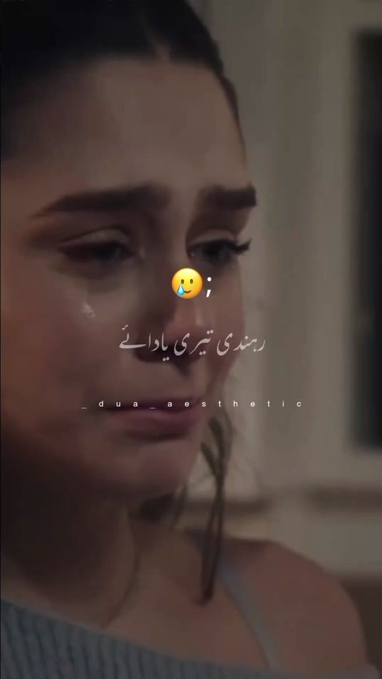 TikTok video thumbnail by _dua_aesthetic