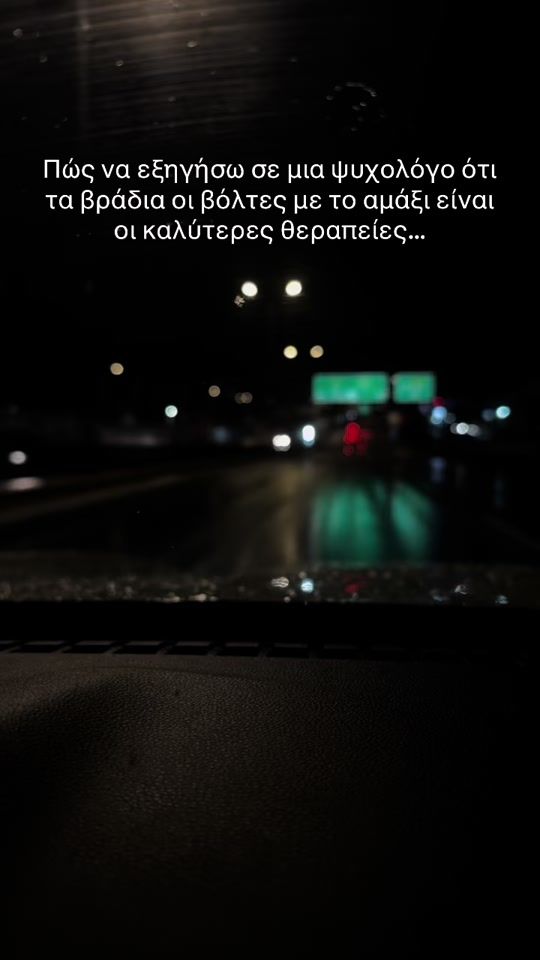 TikTok video thumbnail by dimitris_kavakos