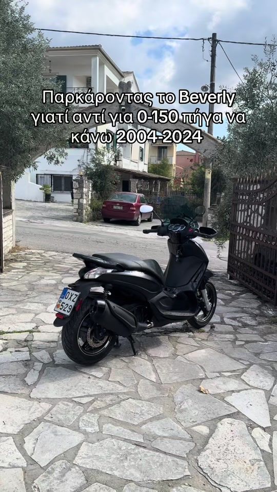 TikTok video thumbnail by giorgos.galanis
