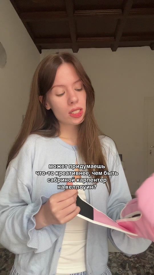 TikTok video thumbnail by callmekatushaa