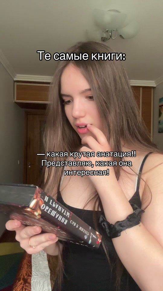 TikTok video thumbnail by llessink