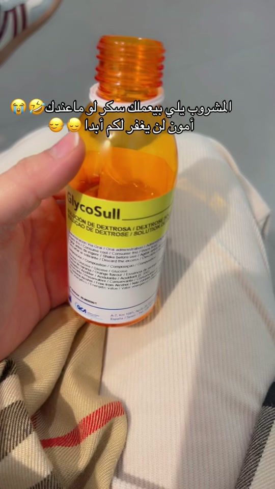 TikTok video thumbnail by amoura_roro