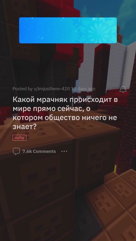 TikTok video thumbnail by nanmenma1