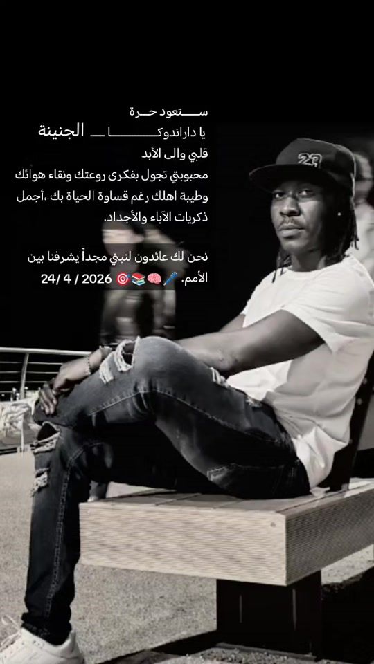 TikTok video thumbnail by mujahd188