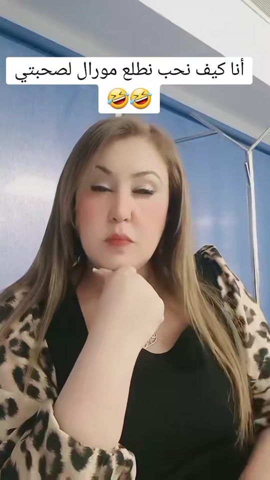 TikTok video thumbnail by ryma_ramrouma129