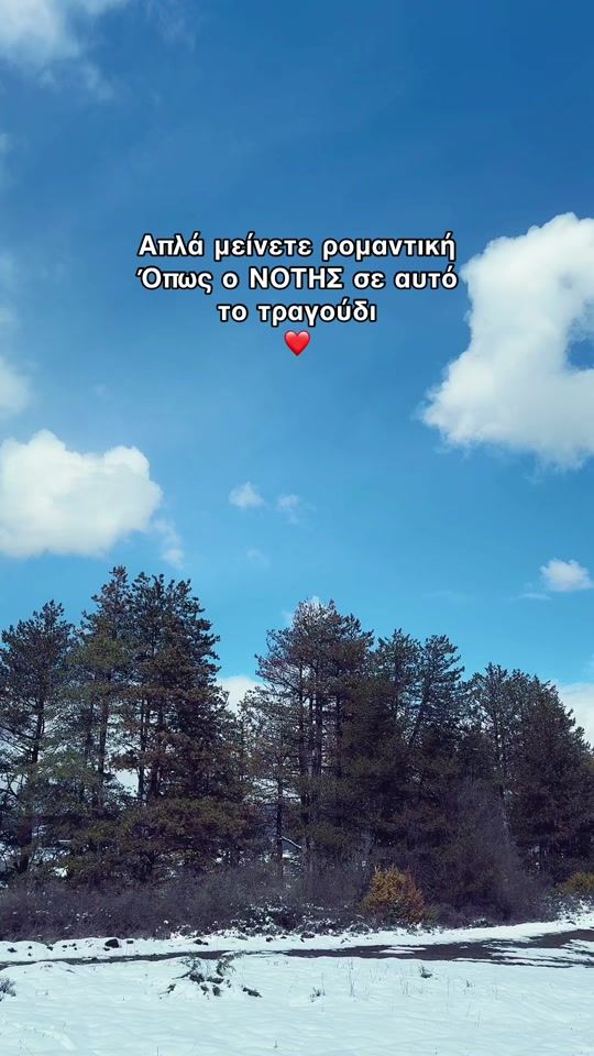 TikTok video thumbnail by kwstas_patoulidis