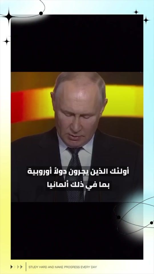 TikTok video thumbnail by putindz2