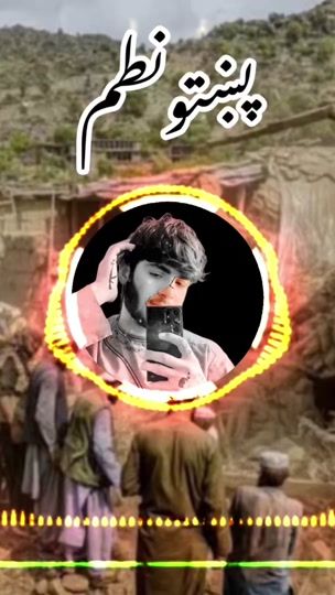 TikTok video thumbnail by mujeeb_urrahman5