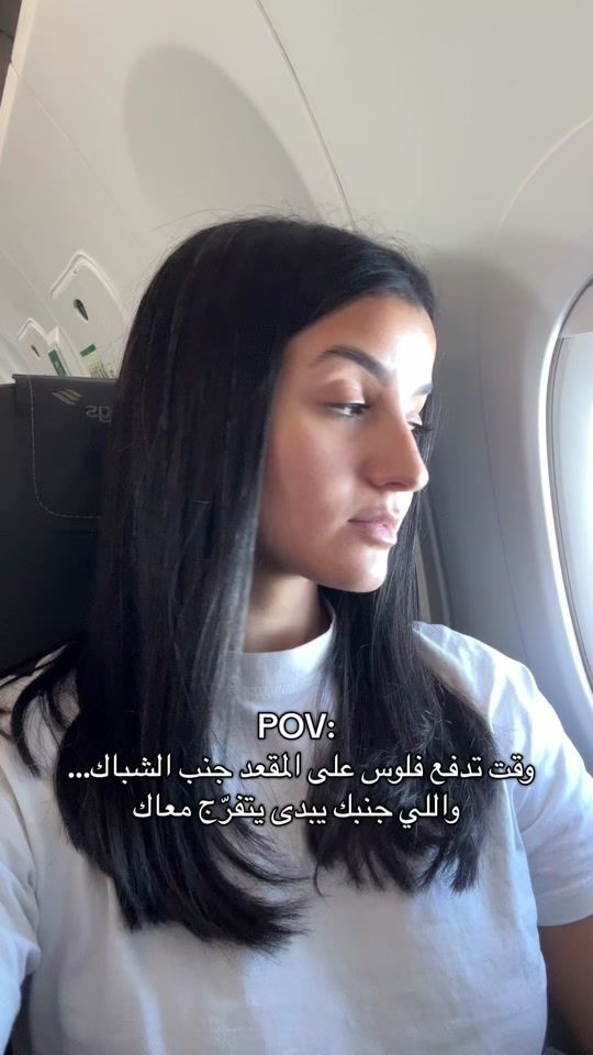TikTok video thumbnail by kafadouzi