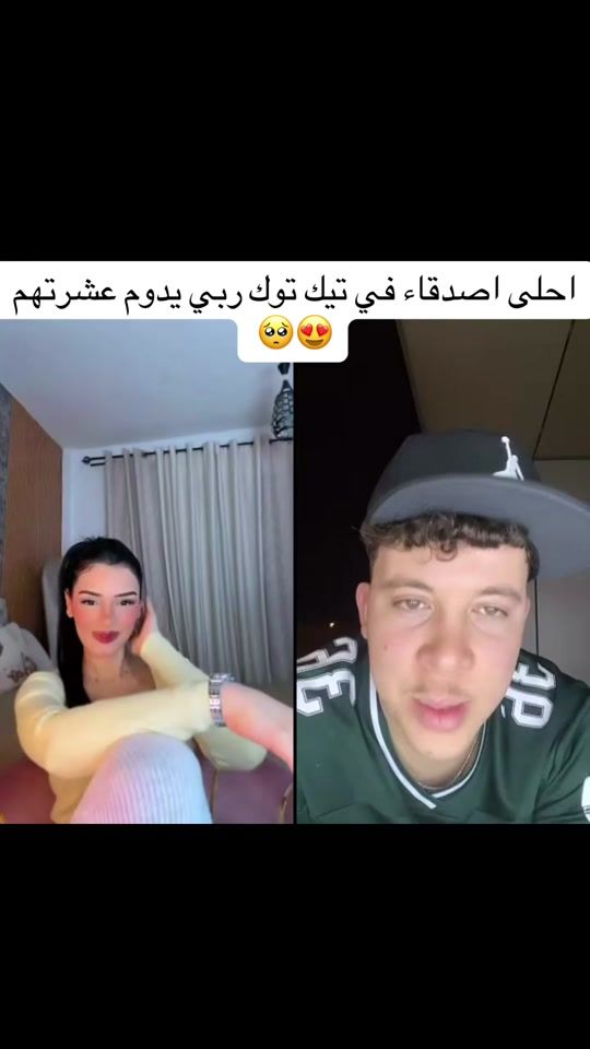 TikTok video thumbnail by lunettes210