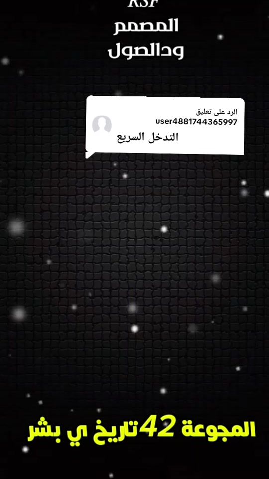 TikTok video thumbnail by osman.alginidi