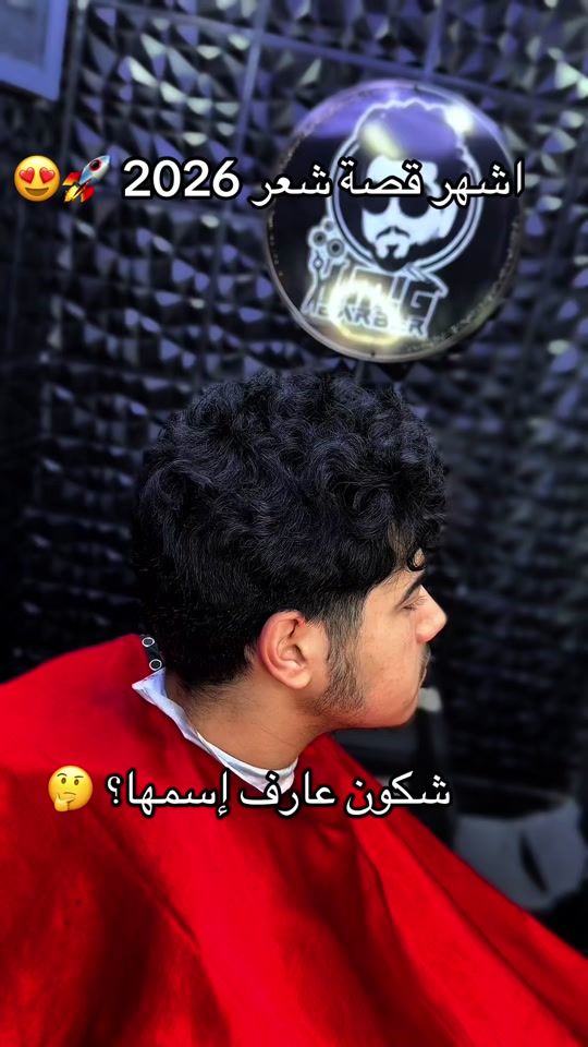 TikTok video thumbnail by img.barber