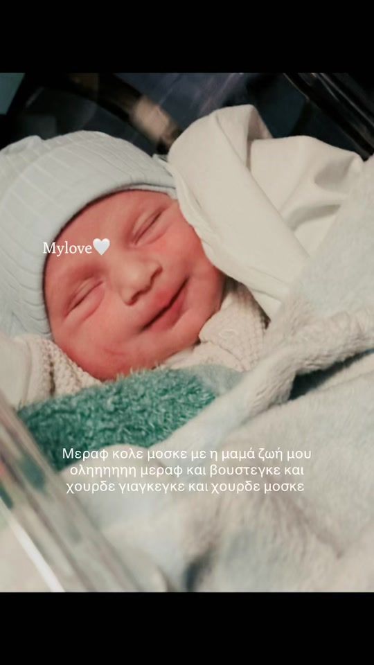 TikTok video thumbnail by ___.elinaki.__