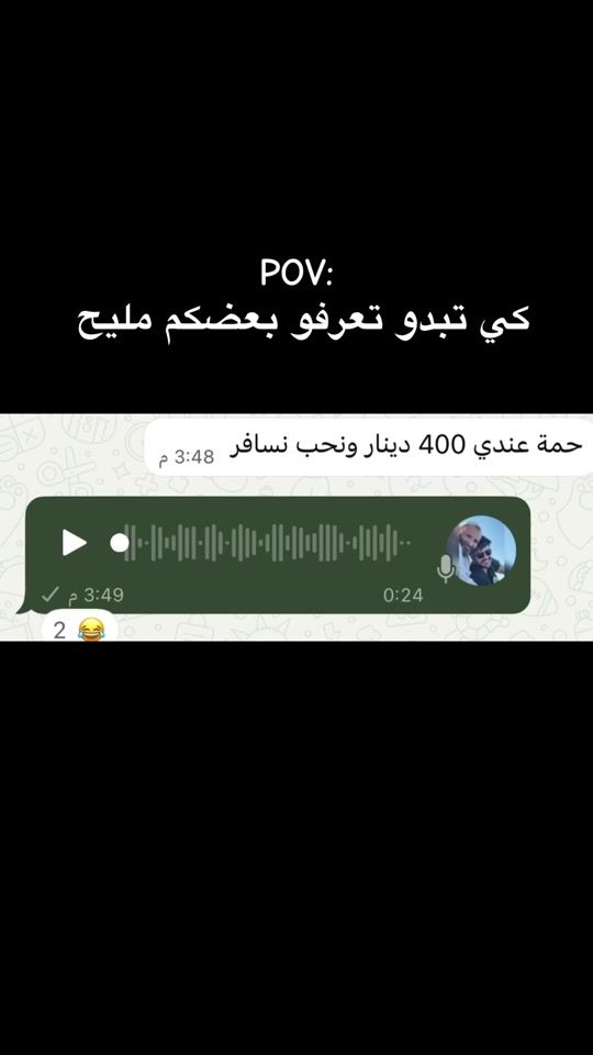 TikTok video thumbnail by adouni.m