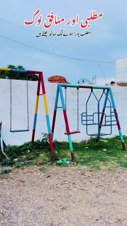 TikTok video thumbnail by usmansultani110