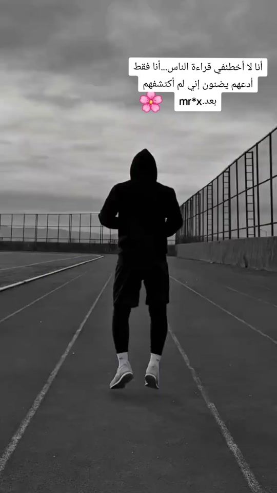 TikTok video thumbnail by riyadalwagih