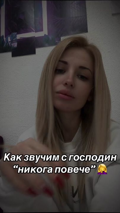 TikTok video thumbnail by ayrenemchova