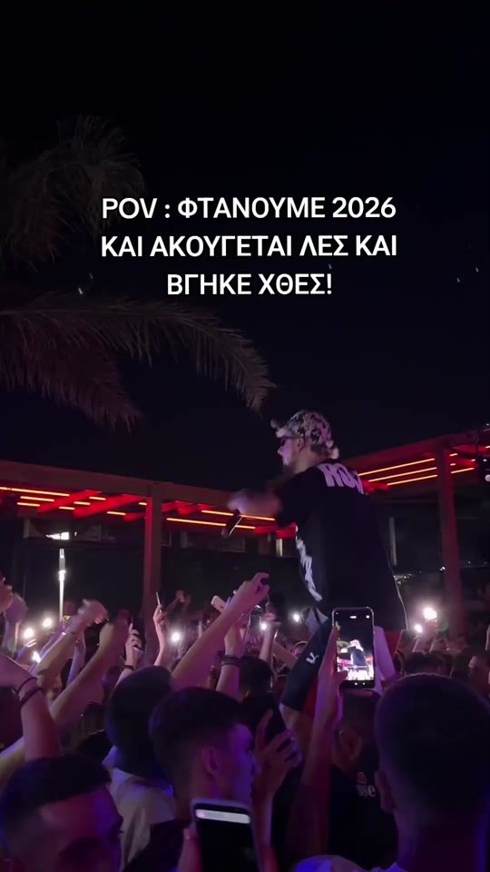 TikTok video thumbnail by sinboy_fanpage