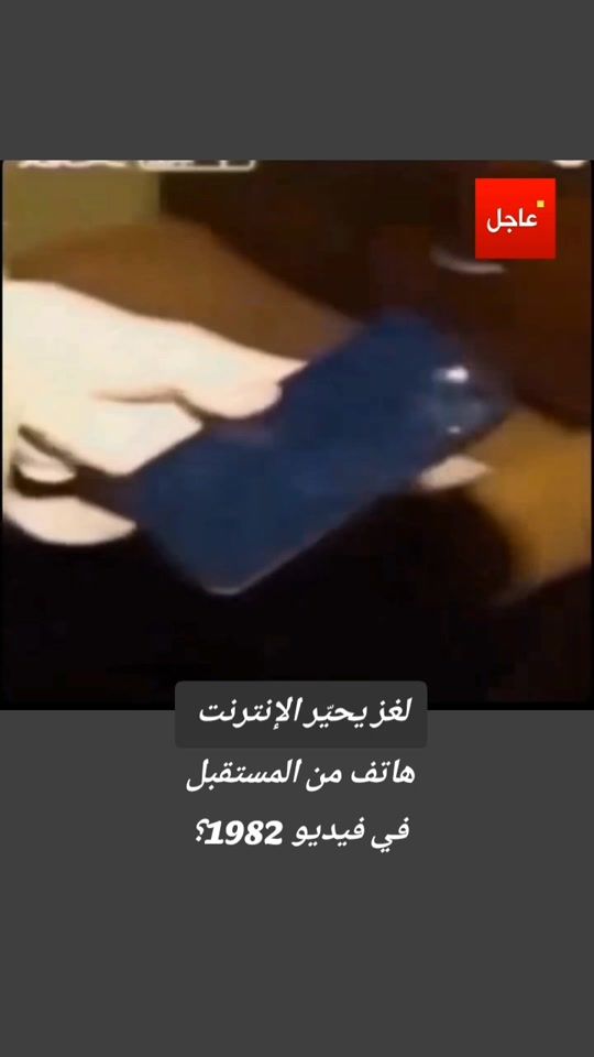TikTok video thumbnail by ajeel_24