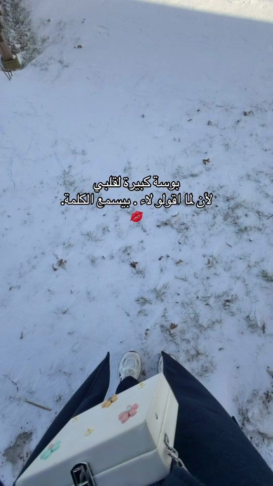 TikTok video thumbnail by nour_sy5