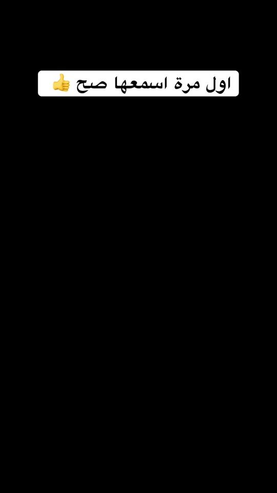 TikTok video thumbnail by azabtini