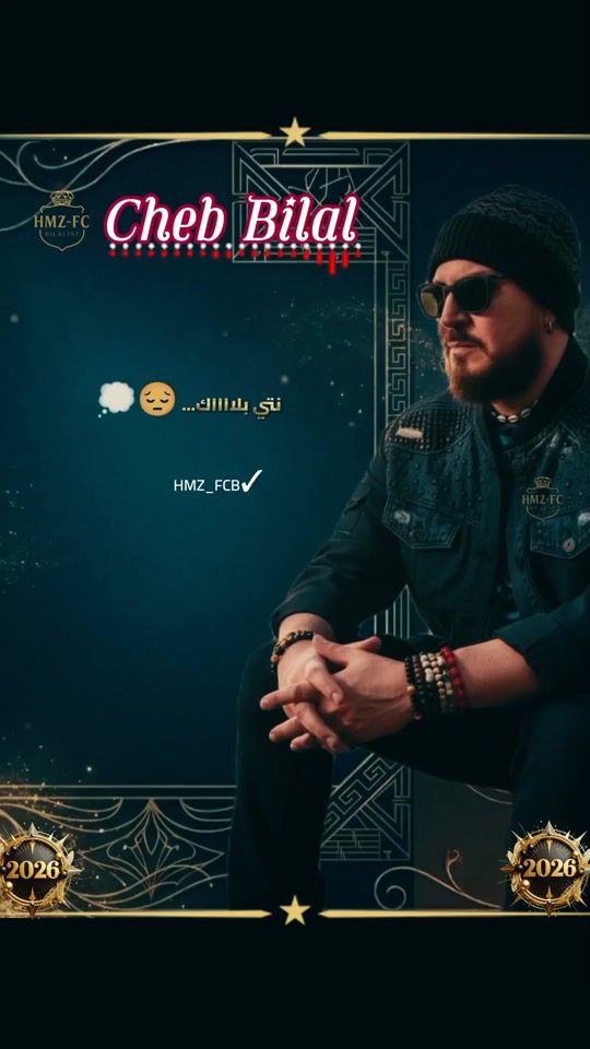 TikTok video thumbnail by hmz_fcb3