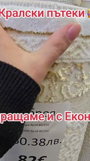 TikTok video thumbnail by mayaborisova1