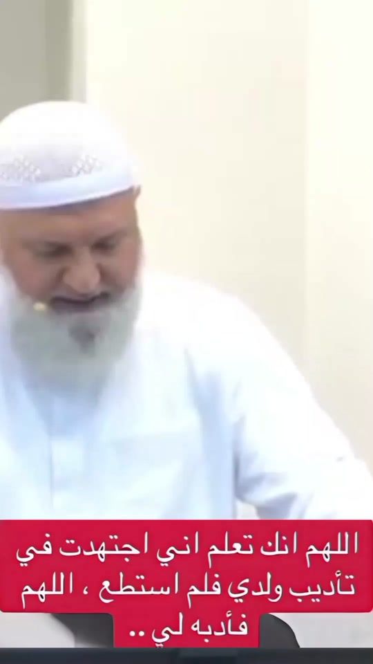 TikTok video thumbnail by islamic_pathway0