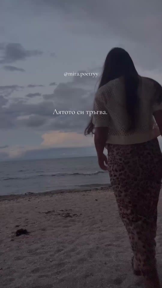 TikTok video thumbnail by mira.poetryy