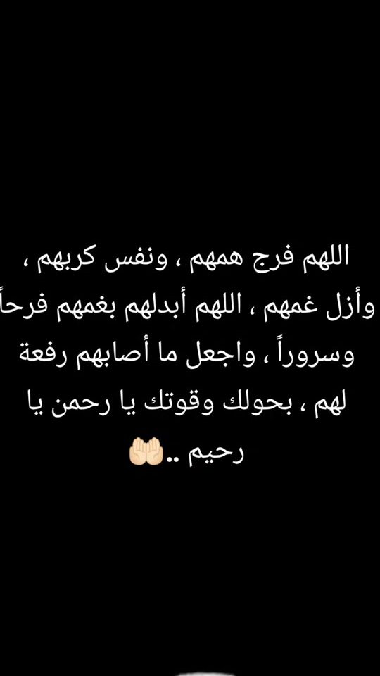 TikTok video thumbnail by rafik.baroudeur