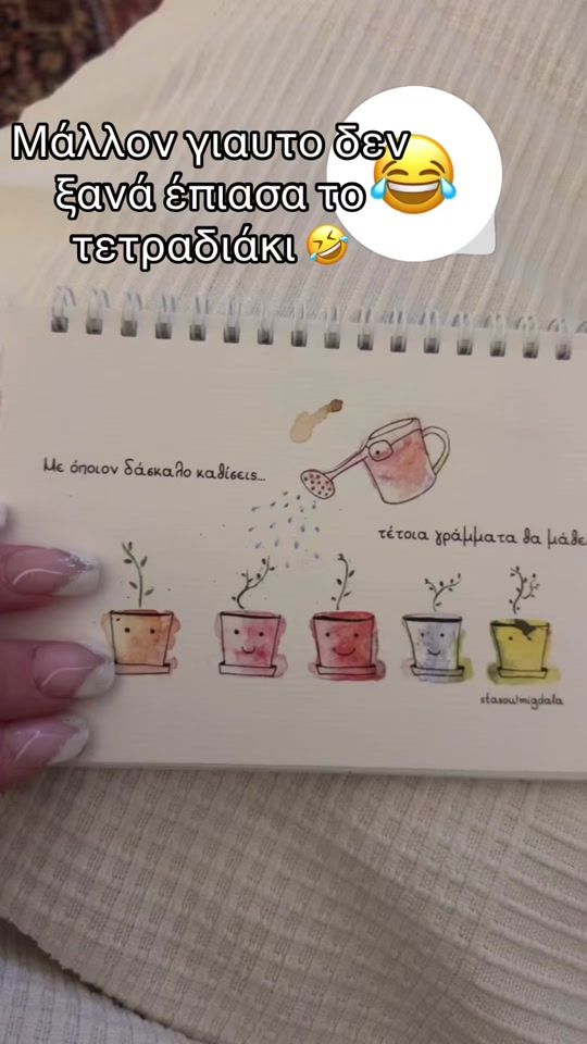 TikTok video thumbnail by vassiaglam