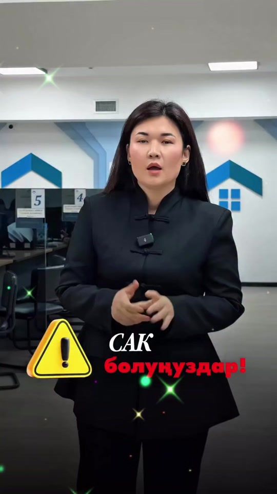 TikTok video thumbnail by mamipoteka