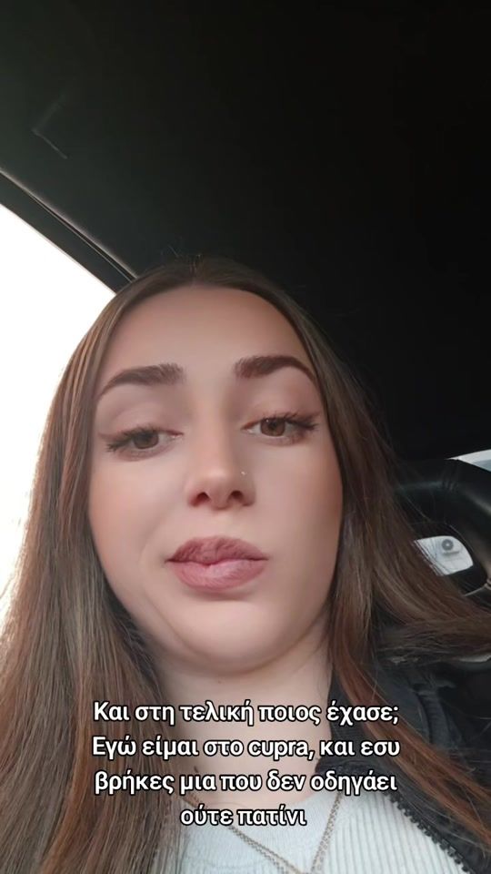TikTok video thumbnail by elenakig