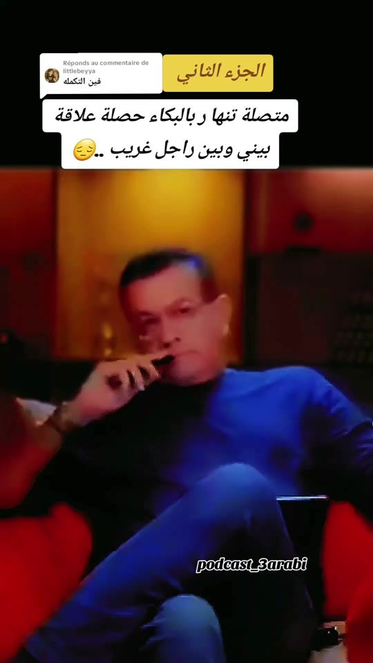 TikTok video thumbnail by ousama_mounir