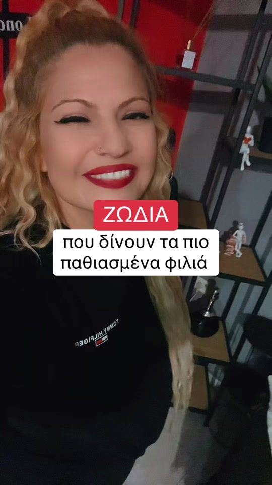 TikTok video thumbnail by valia_galani