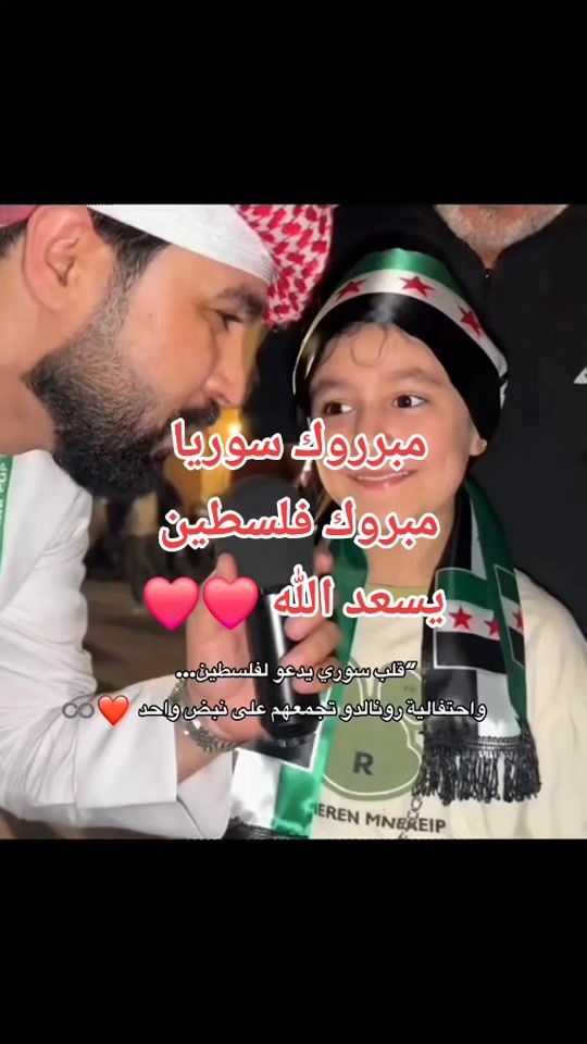 TikTok video thumbnail by geuvara77