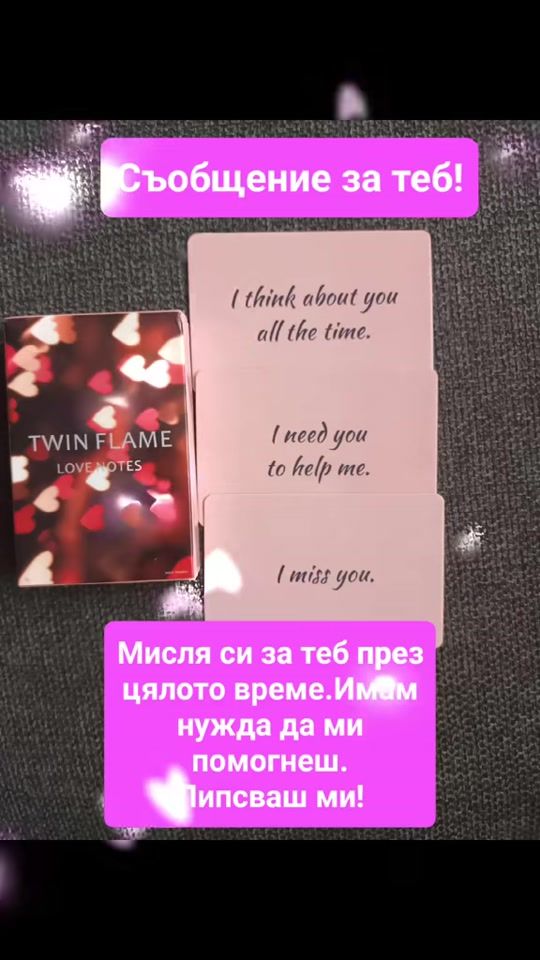 TikTok video thumbnail by juli_taro_cards