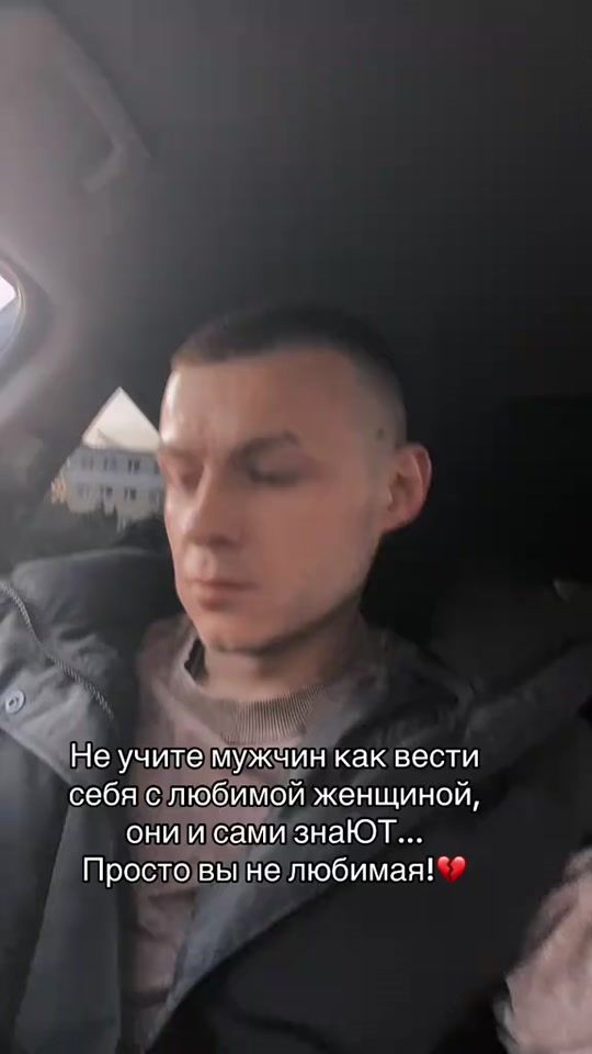 TikTok video thumbnail by mykoladanylchuk7