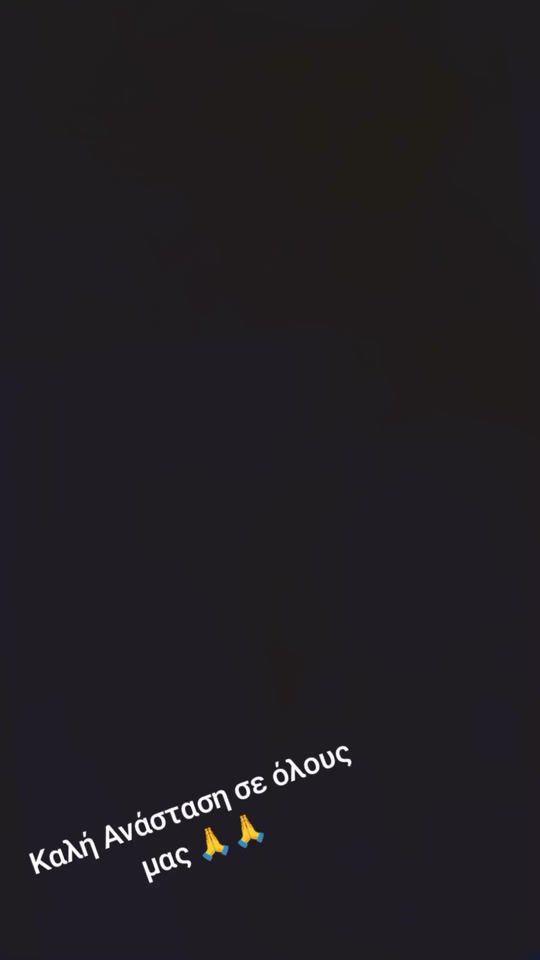 TikTok video thumbnail by vasoula088