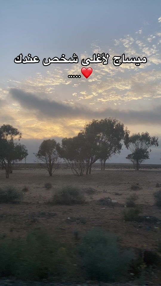 TikTok video thumbnail by abdo57279