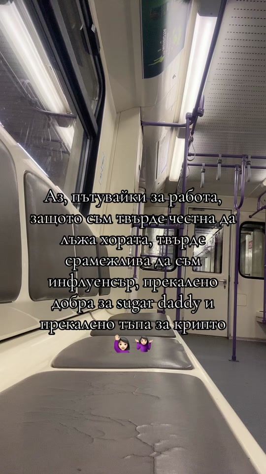 TikTok video thumbnail by bezplan