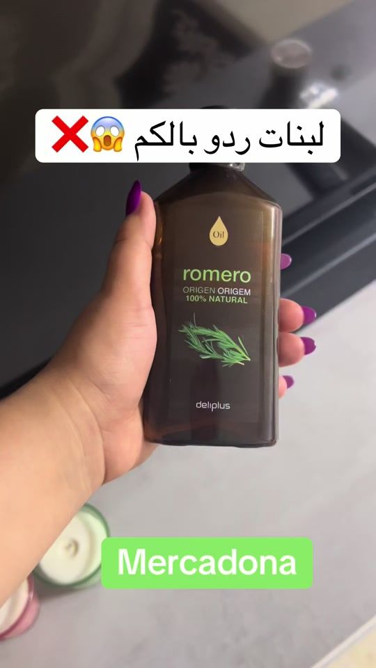 TikTok video thumbnail by shopoumayma