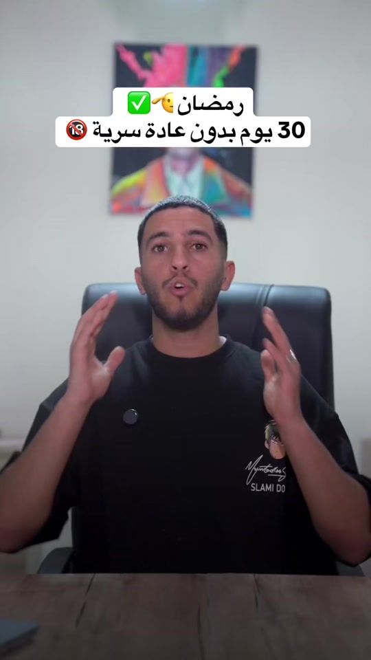 TikTok video thumbnail by ismail.elbaid