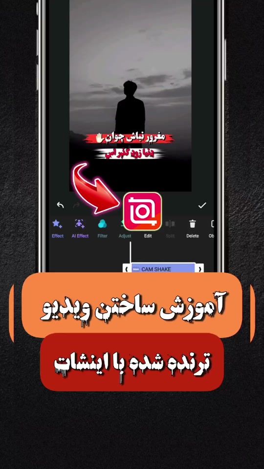TikTok video thumbnail by inshot_moiton