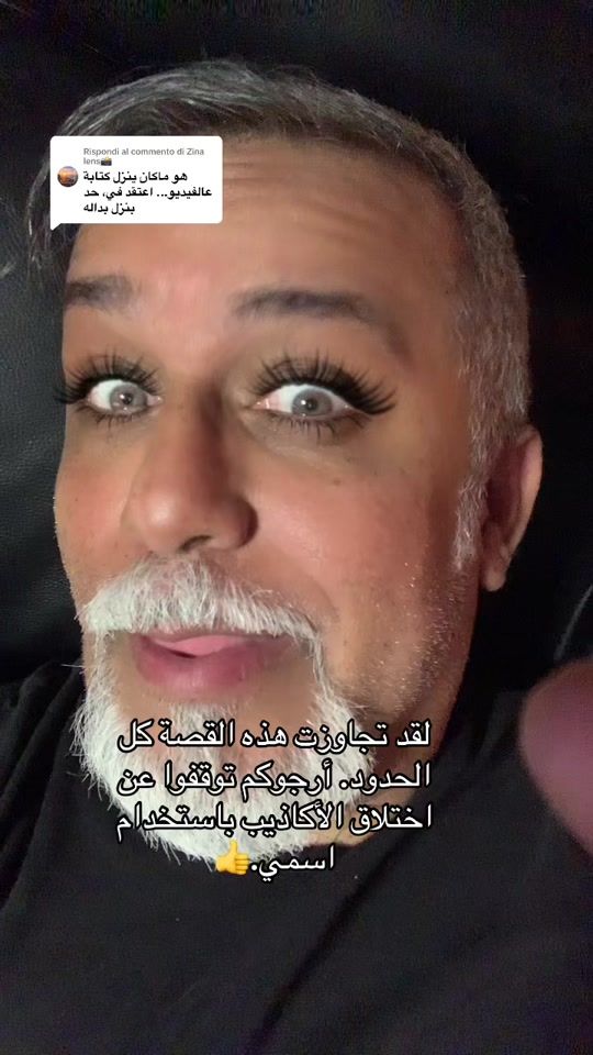 TikTok video thumbnail by pharon.rocha
