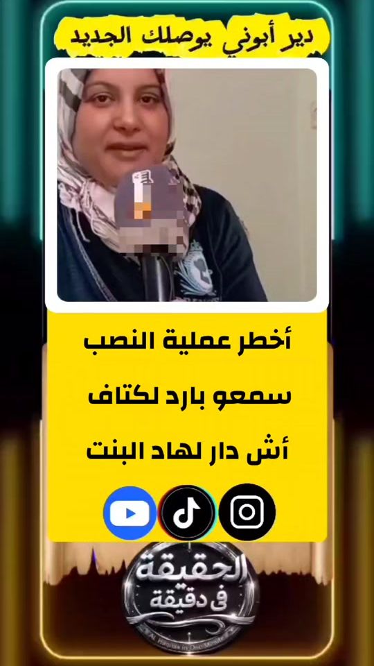 TikTok video thumbnail by 7a9i9a6