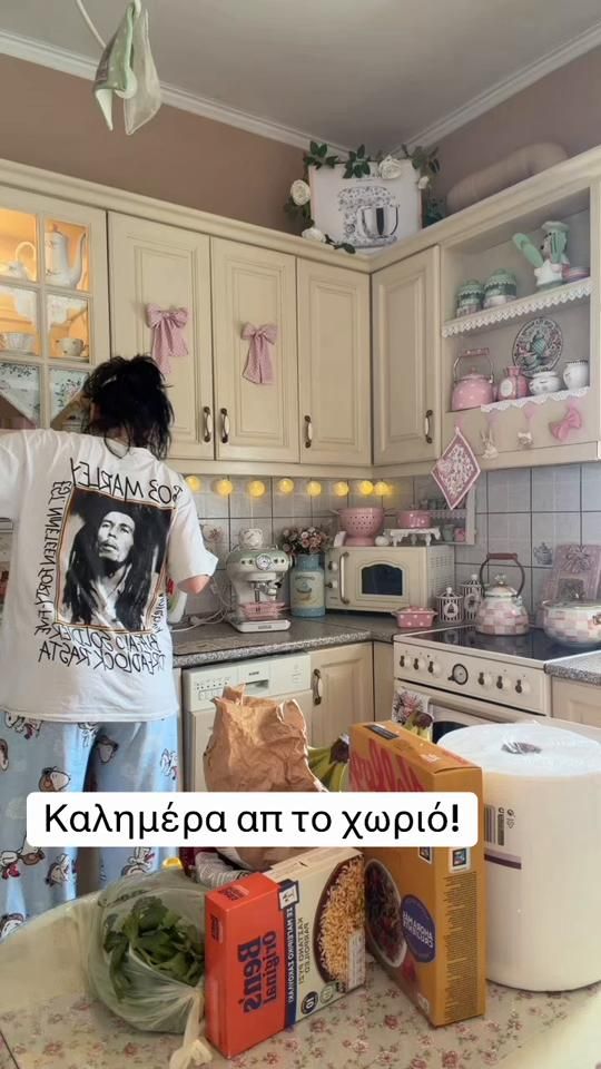 TikTok video thumbnail by chrina_pap2